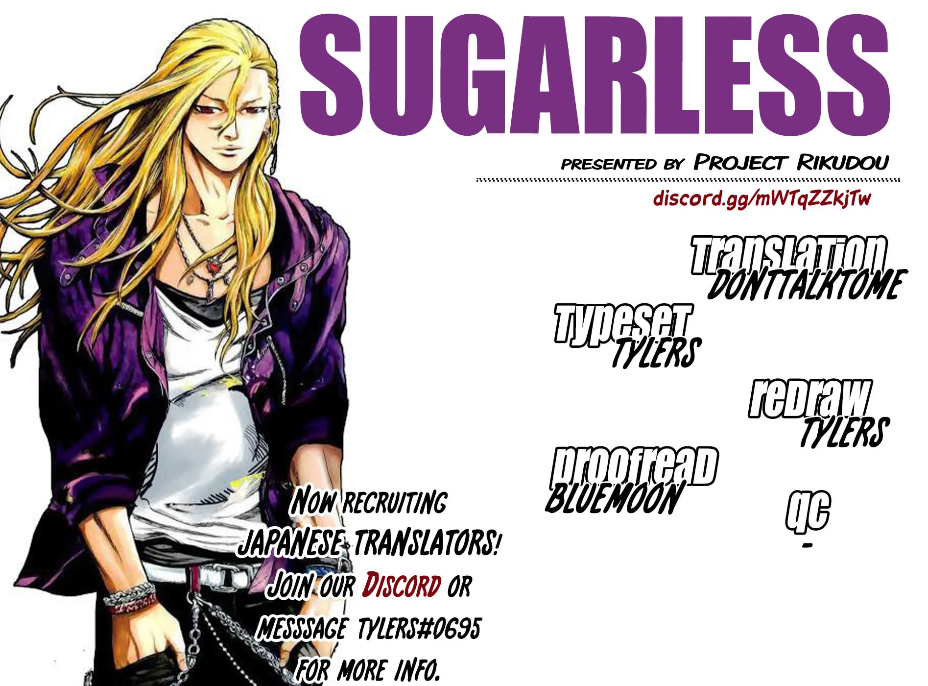 Sugarless Chapter 100 page 1 - 
