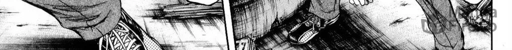 Sugarless Chapter 101 page 12 - 