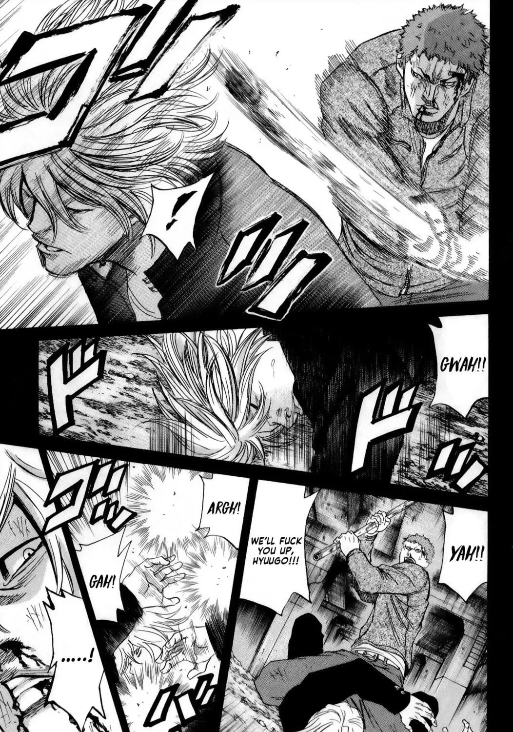 Sugarless Chapter 102 page 23 - 