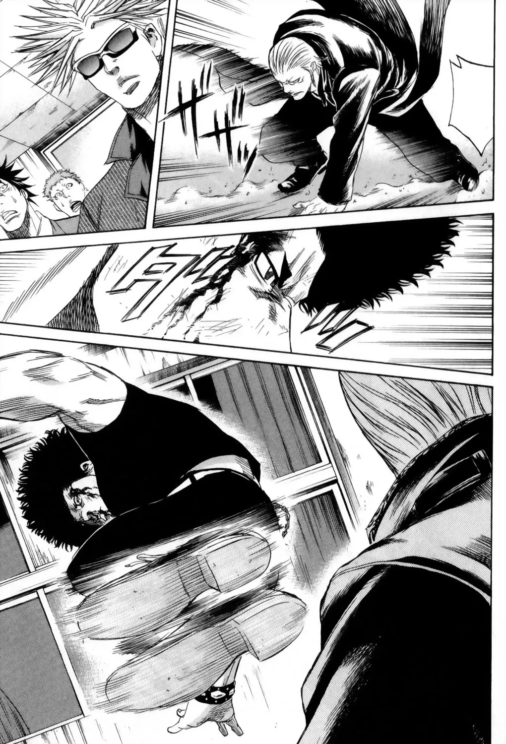 Sugarless Chapter 105 page 15 - 