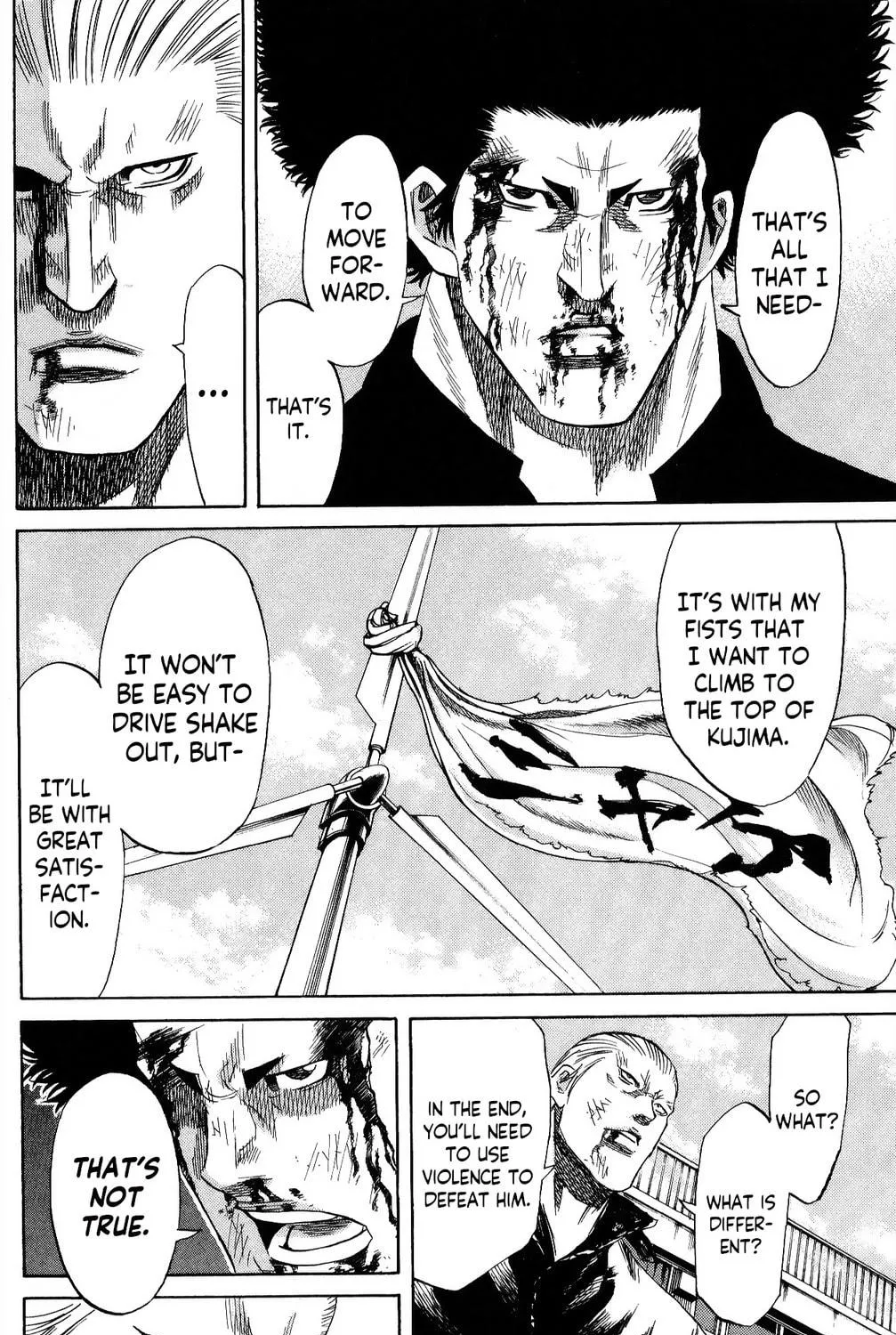 Sugarless Chapter 105 page 19 - 