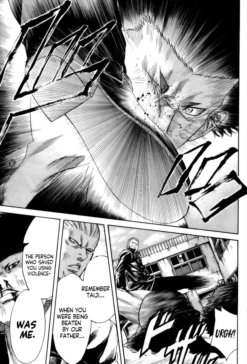 Sugarless Chapter 105 page 7 - 