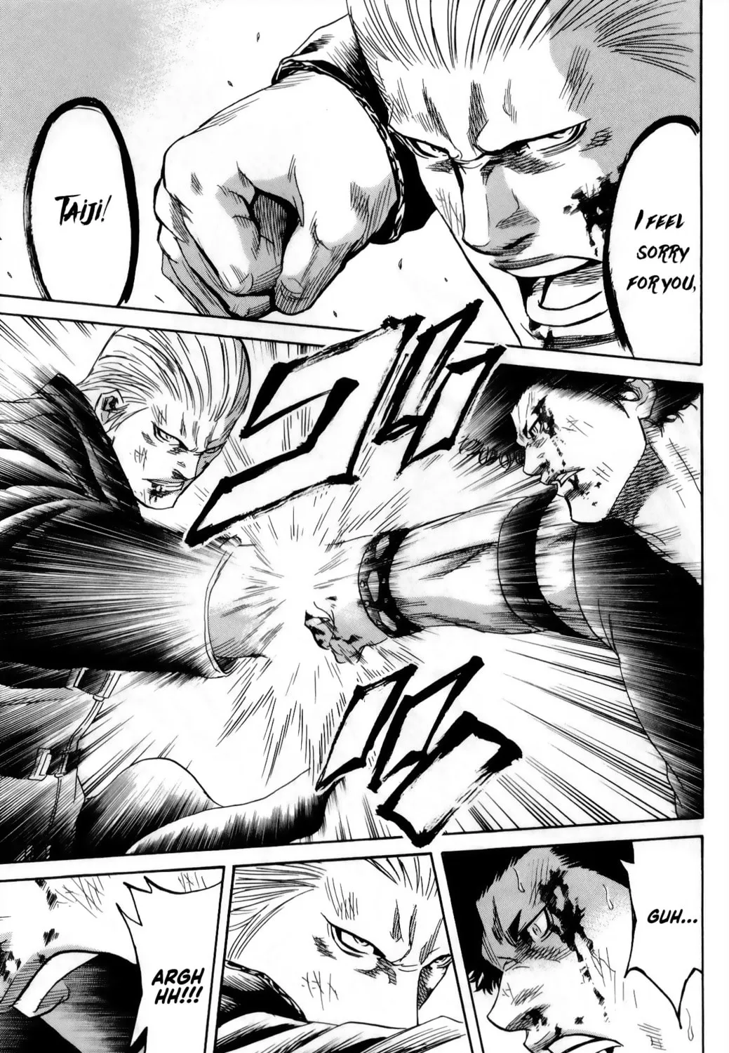 Sugarless Chapter 107 page 7 - 
