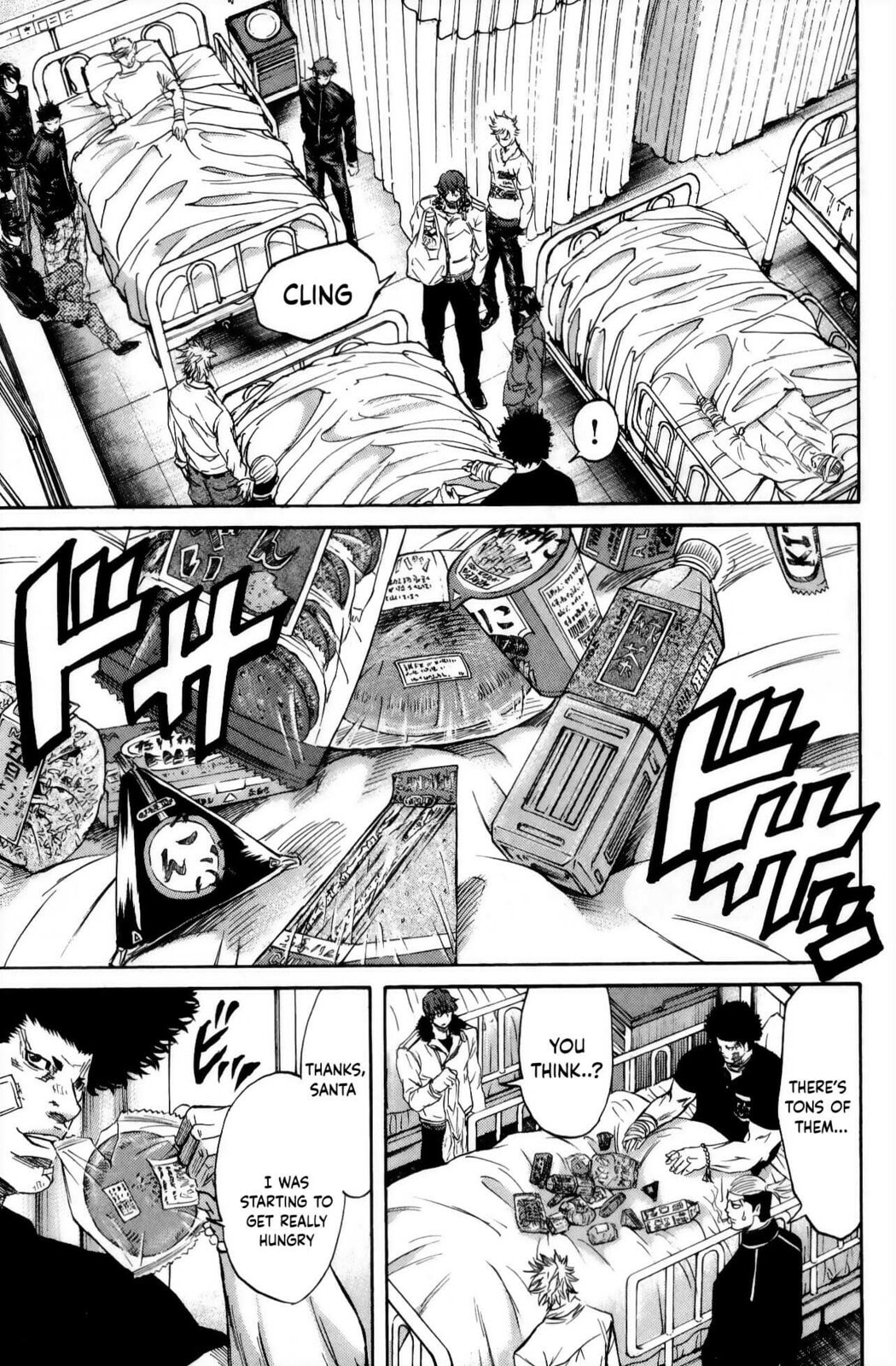 Sugarless Chapter 109 page 4 - 