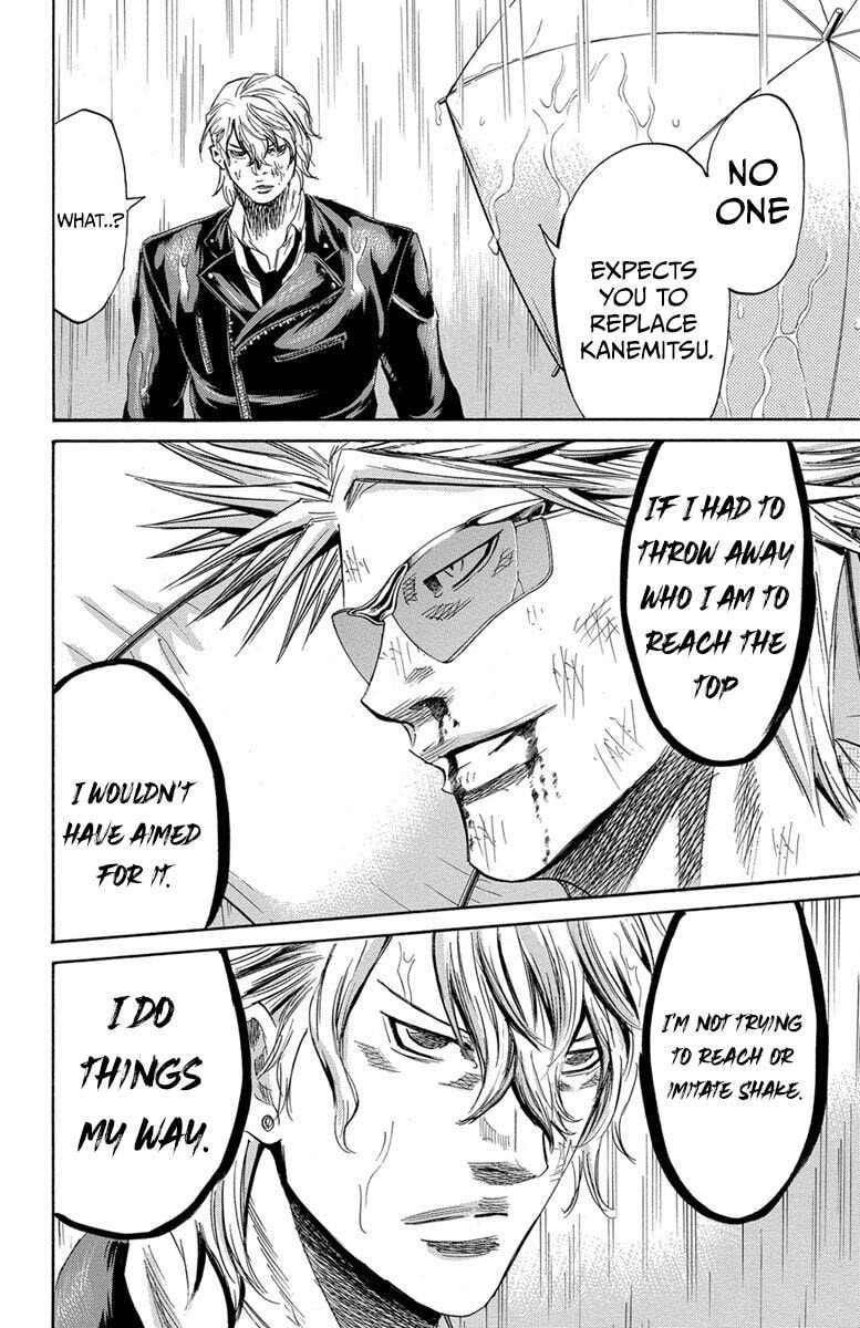Sugarless Chapter 112 page 16 - 