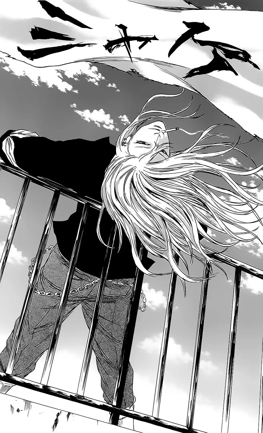 Sugarless Chapter 49 page 22 - 