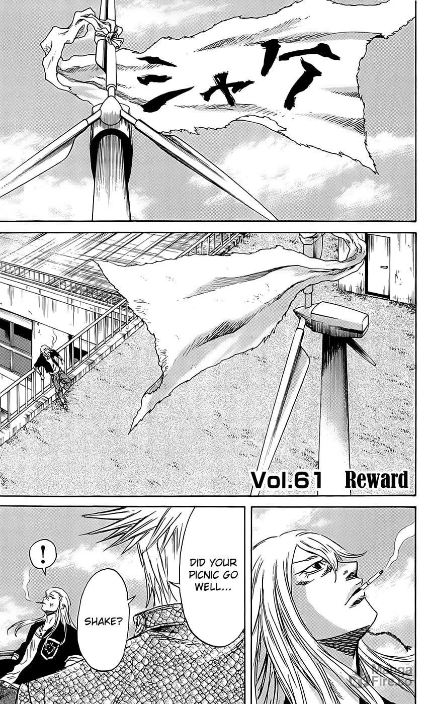 Sugarless Chapter 61 page 5 - 
