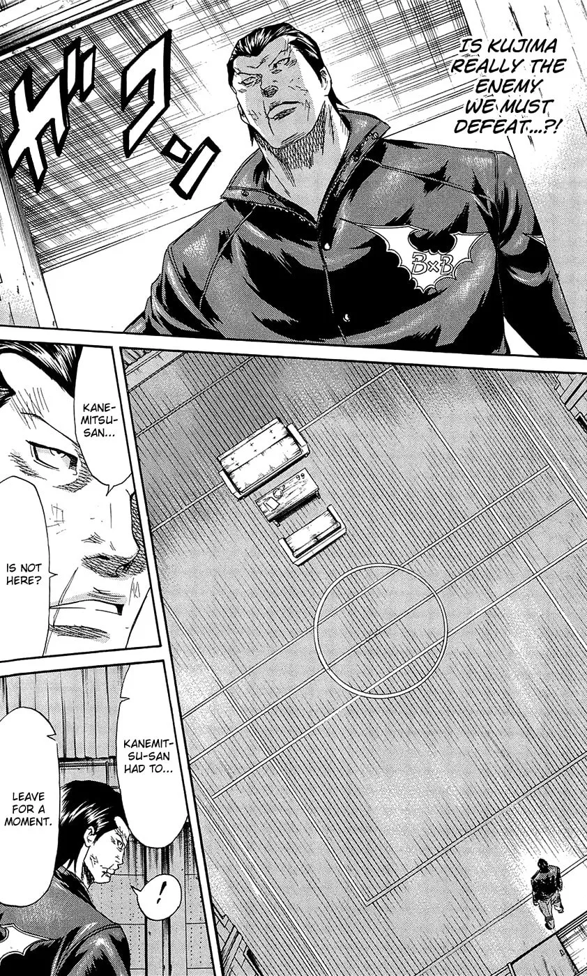 Sugarless Chapter 67 page 7 - 