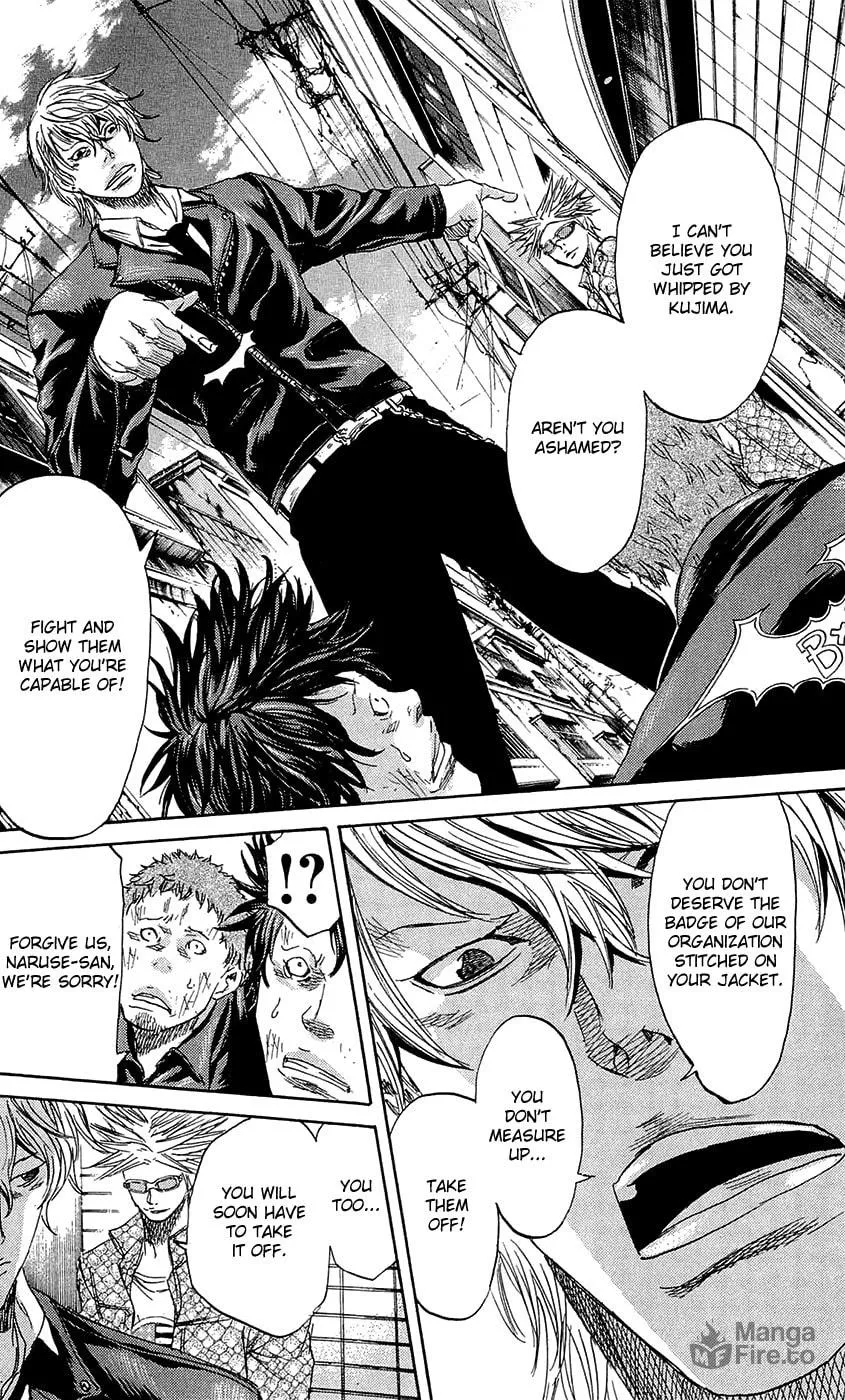 Sugarless Chapter 68 page 5 - 