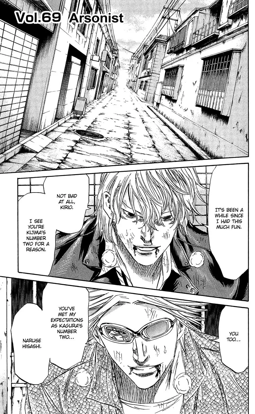 Sugarless Chapter 69 page 2 - 