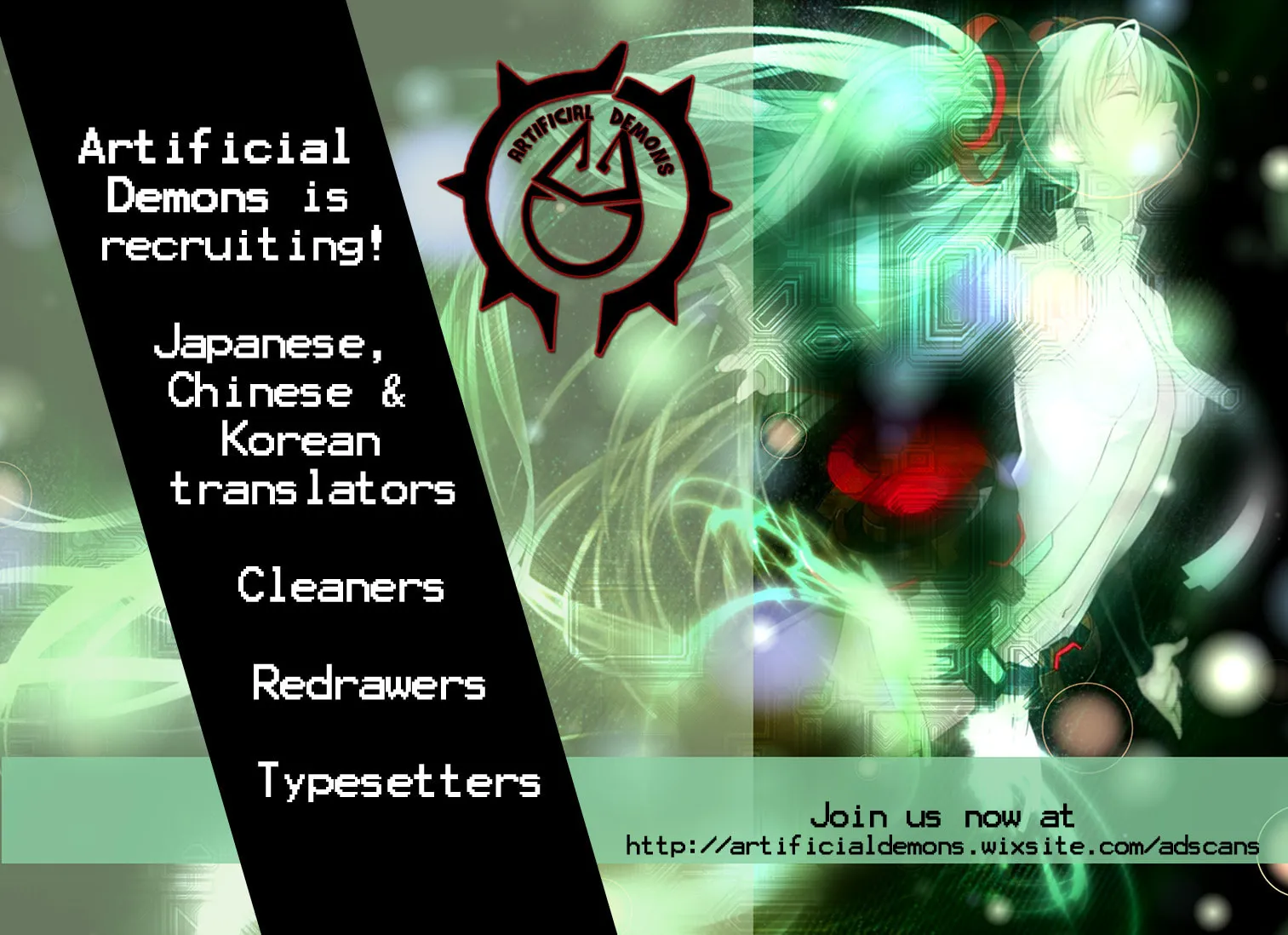 Sugarless Chapter 69 page 19 - 