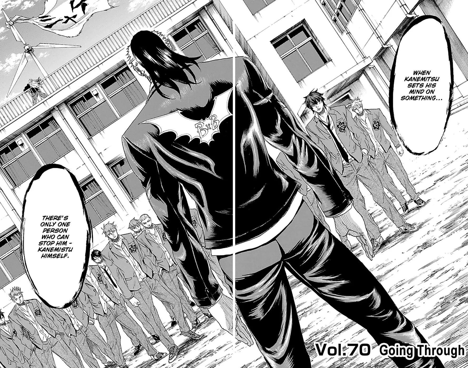 Sugarless Chapter 70 page 5 - 