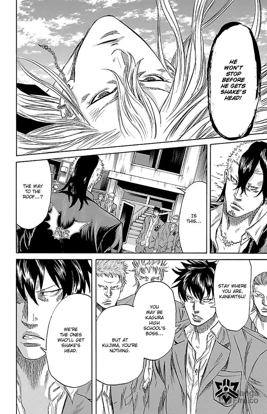 Sugarless Chapter 70 page 6 - 
