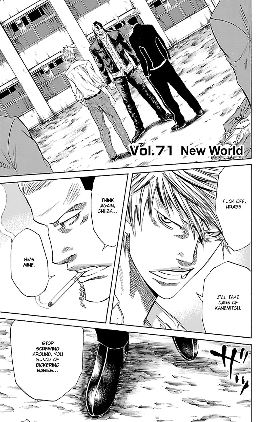 Sugarless Chapter 71 page 2 - 
