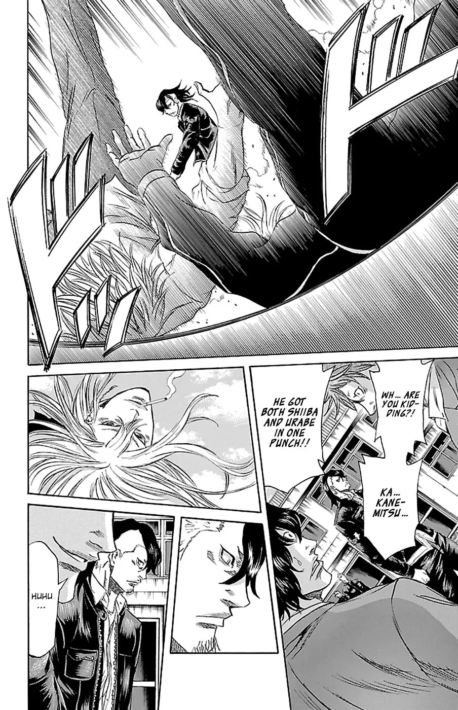 Sugarless Chapter 71 page 11 - 