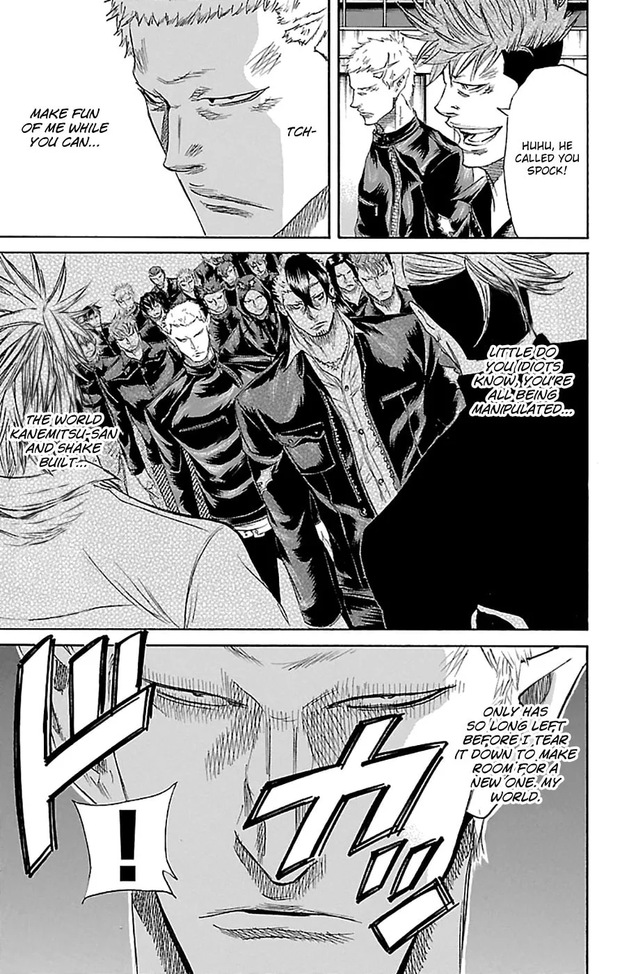Sugarless Chapter 71 page 7 - 