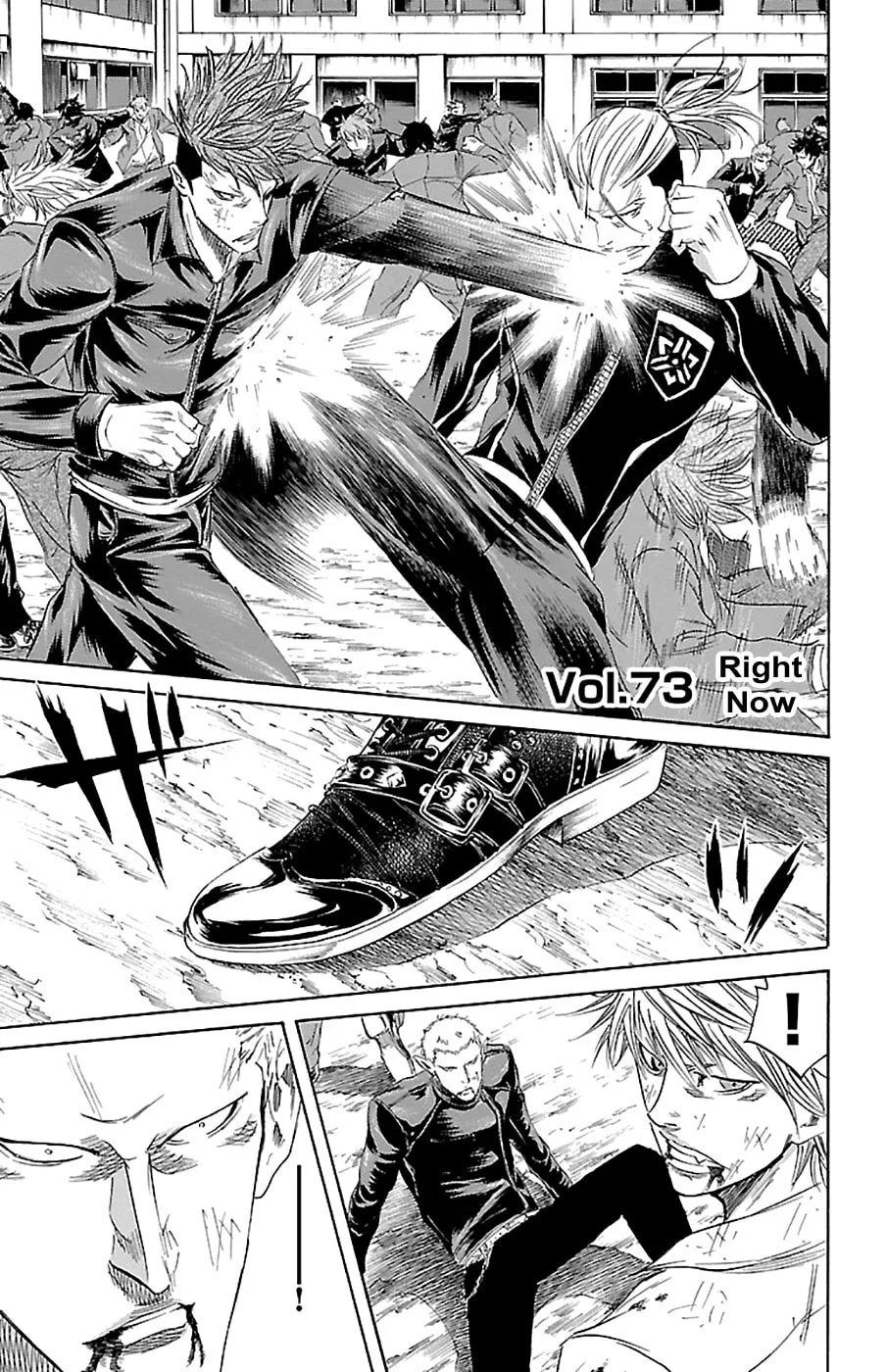 Sugarless Chapter 73 page 2 - 