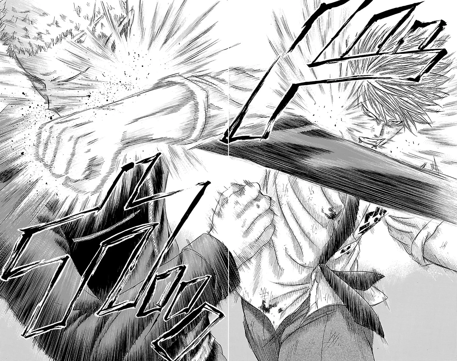 Sugarless Chapter 73 page 15 - 