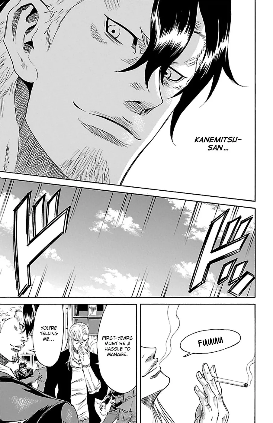 Sugarless Chapter 73 page 17 - 