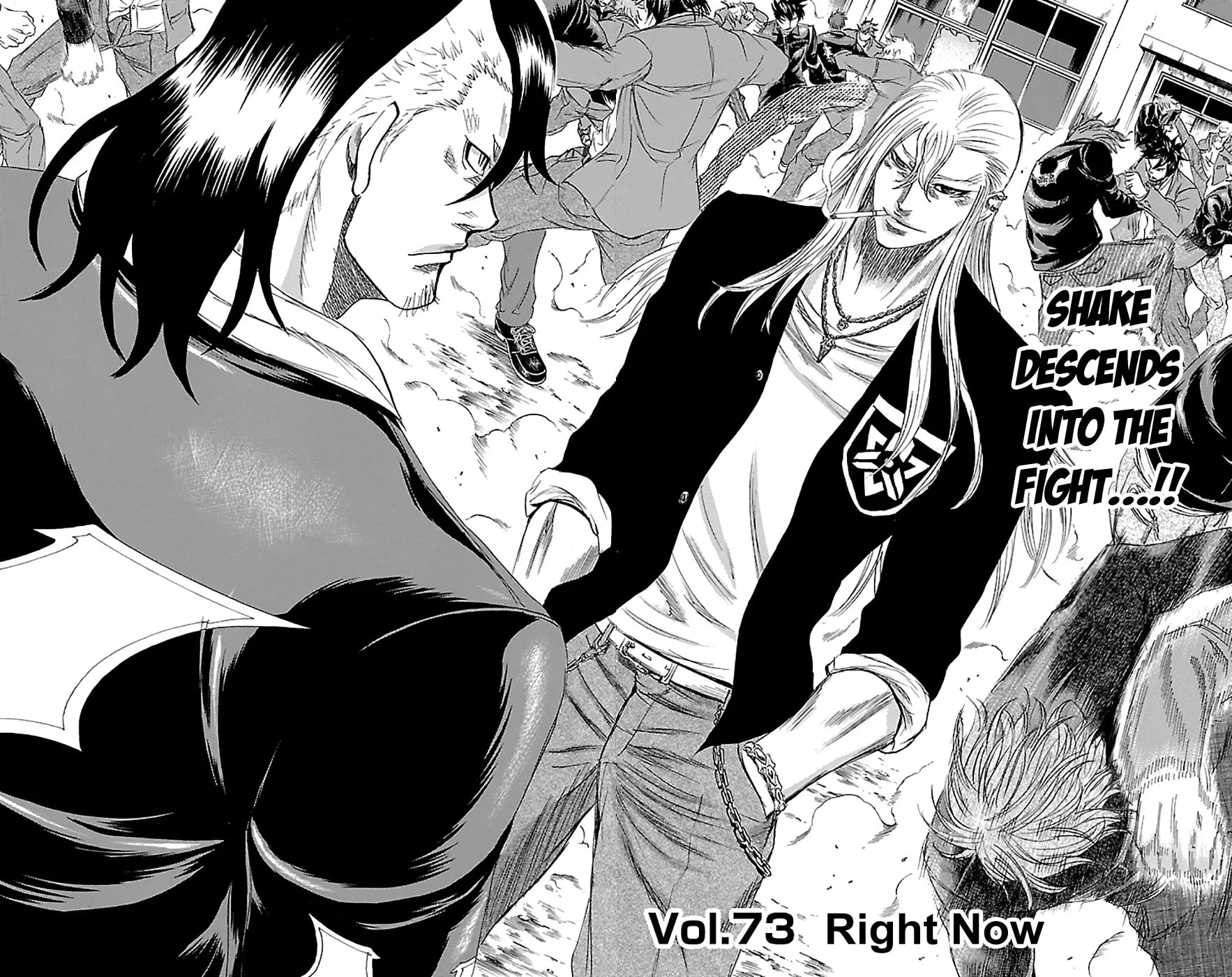 Sugarless Chapter 73 page 3 - 