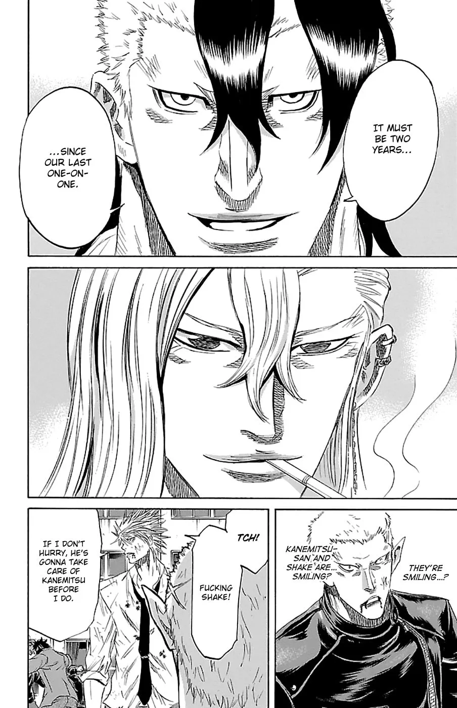 Sugarless Chapter 73 page 4 - 