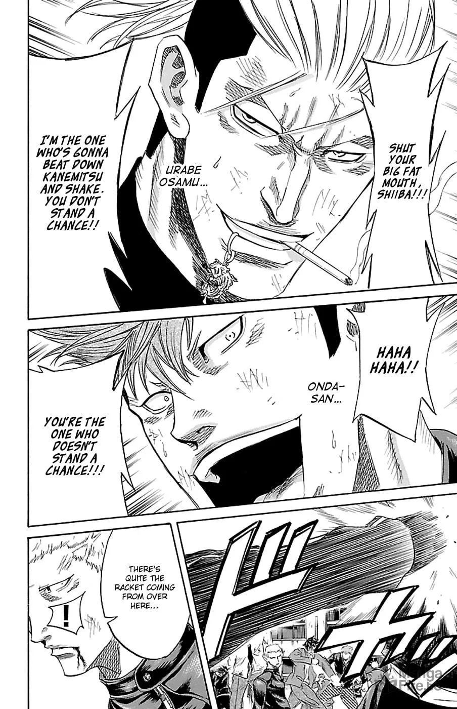 Sugarless Chapter 73 page 6 - 