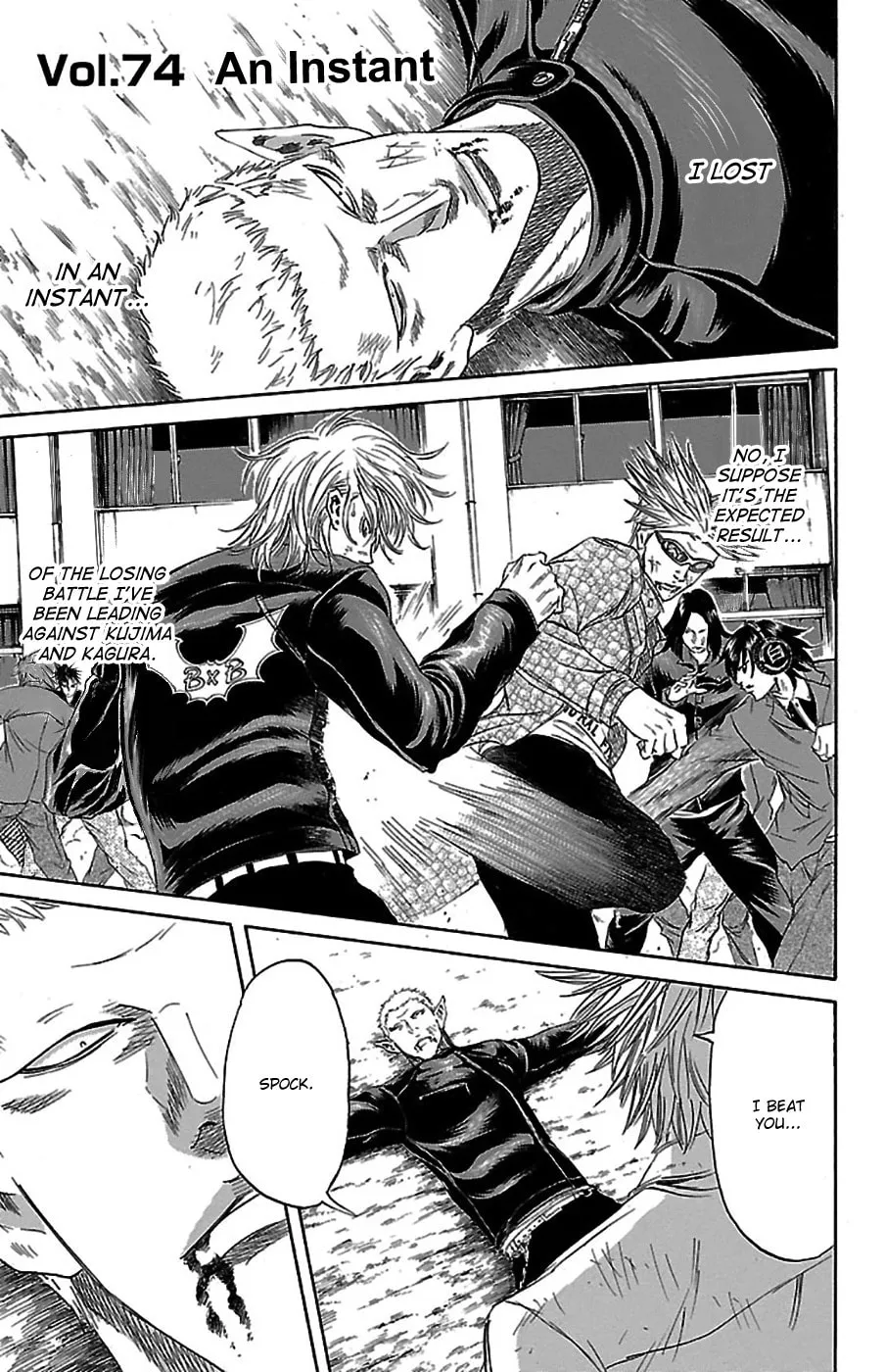 Sugarless Chapter 74 page 2 - 