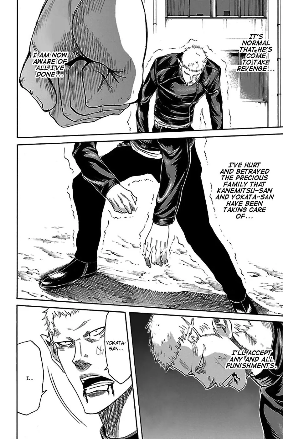 Sugarless Chapter 74 page 11 - 