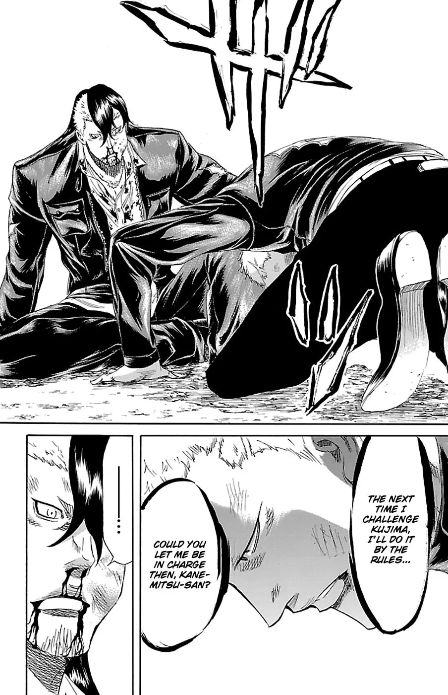 Sugarless Chapter 75 page 13 - 