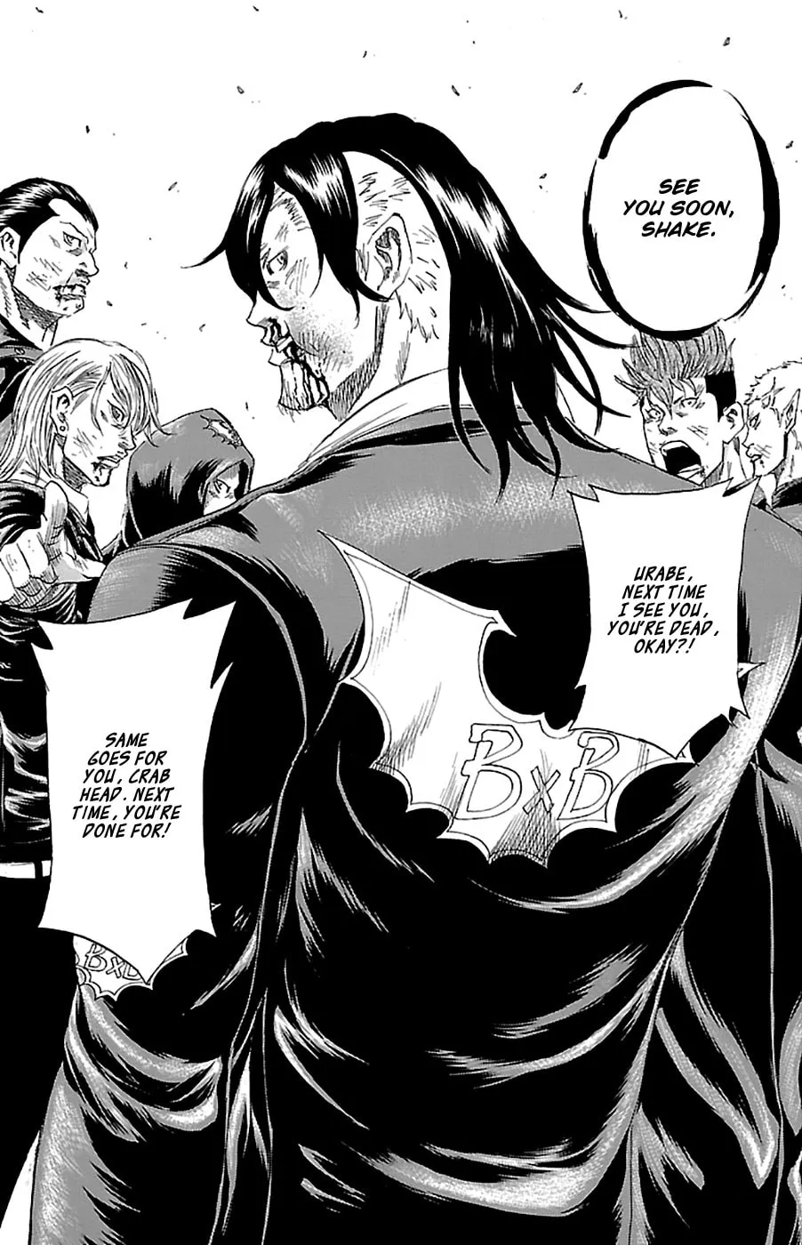 Sugarless Chapter 75 page 16 - 
