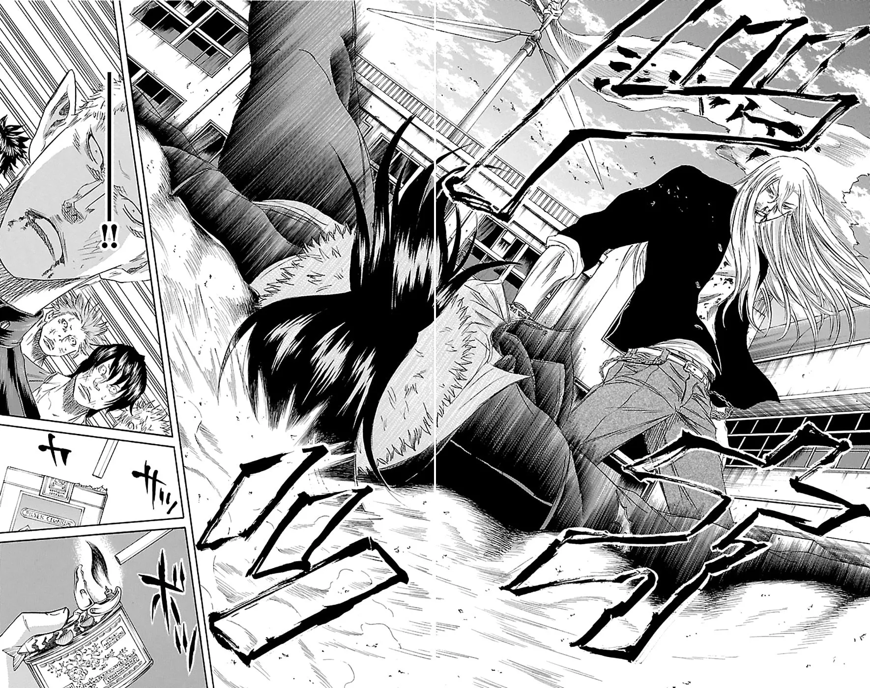 Sugarless Chapter 75 page 8 - 
