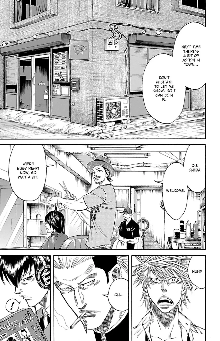 Sugarless Chapter 76 page 4 - 