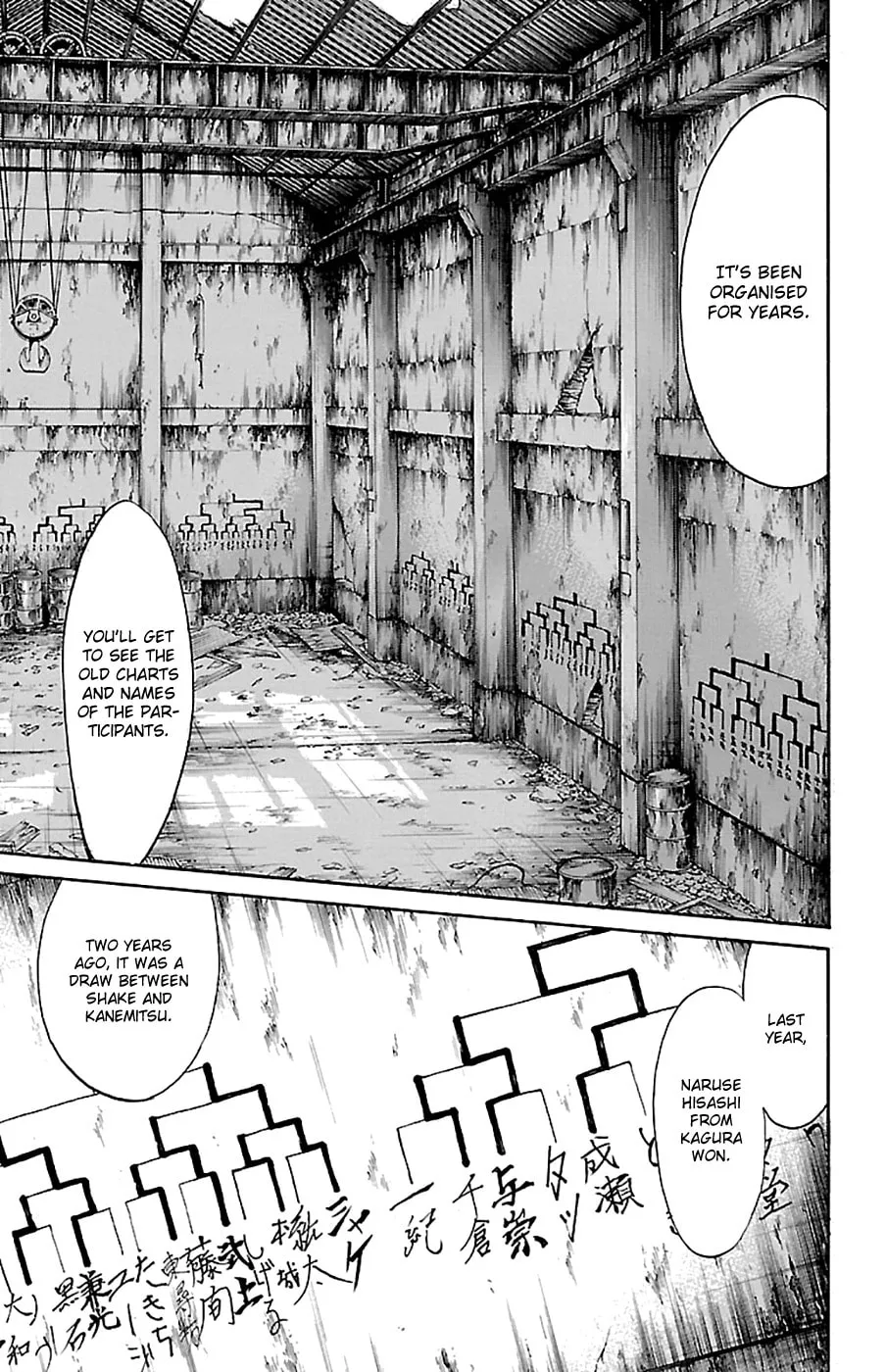 Sugarless Chapter 77 page 11 - 