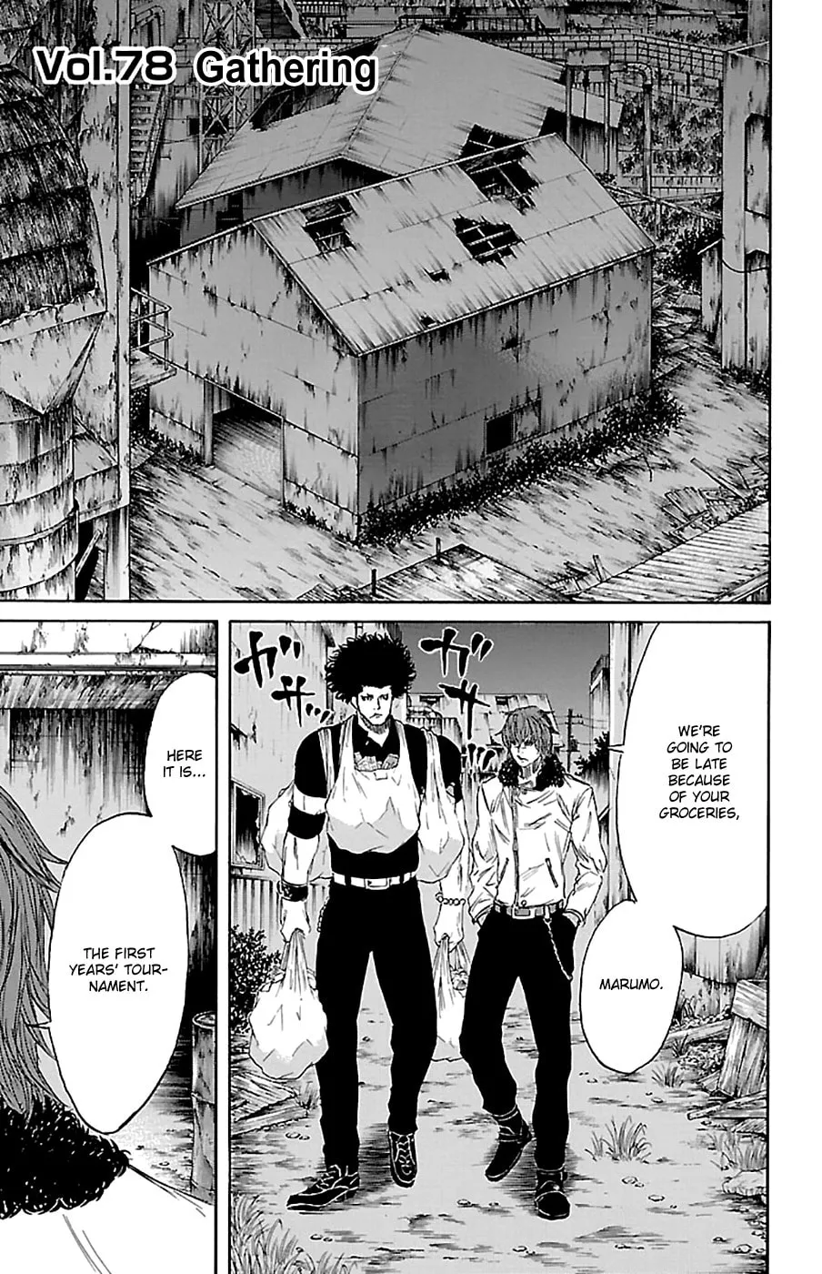 Sugarless Chapter 78 page 2 - 