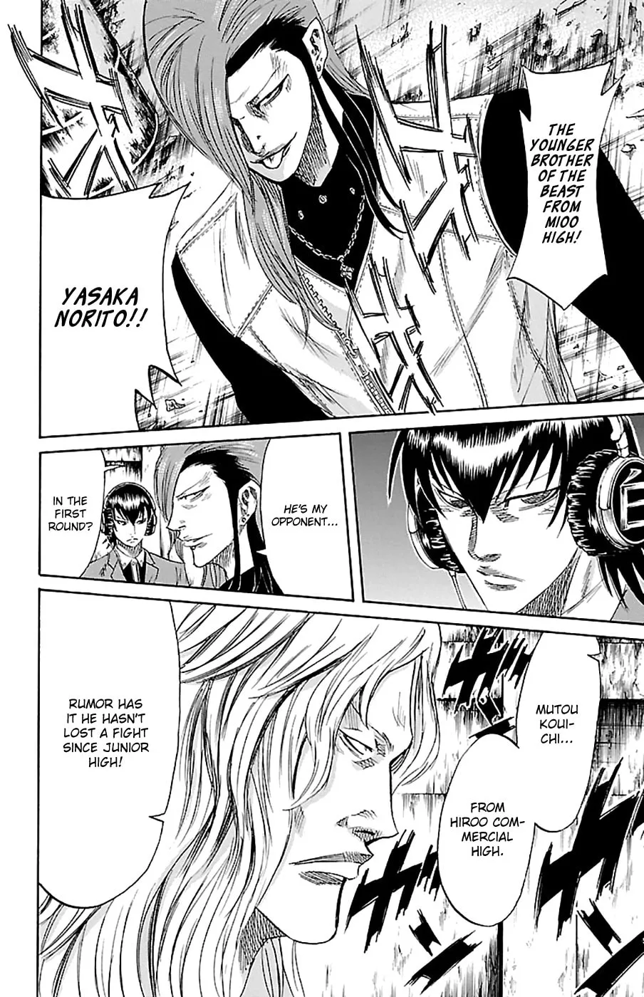 Sugarless Chapter 78 page 13 - 