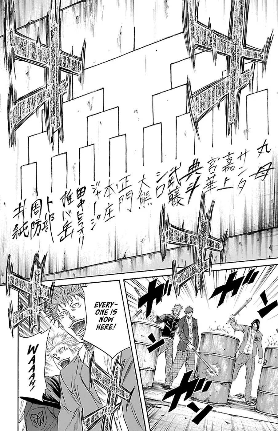 Sugarless Chapter 78 page 4 - 
