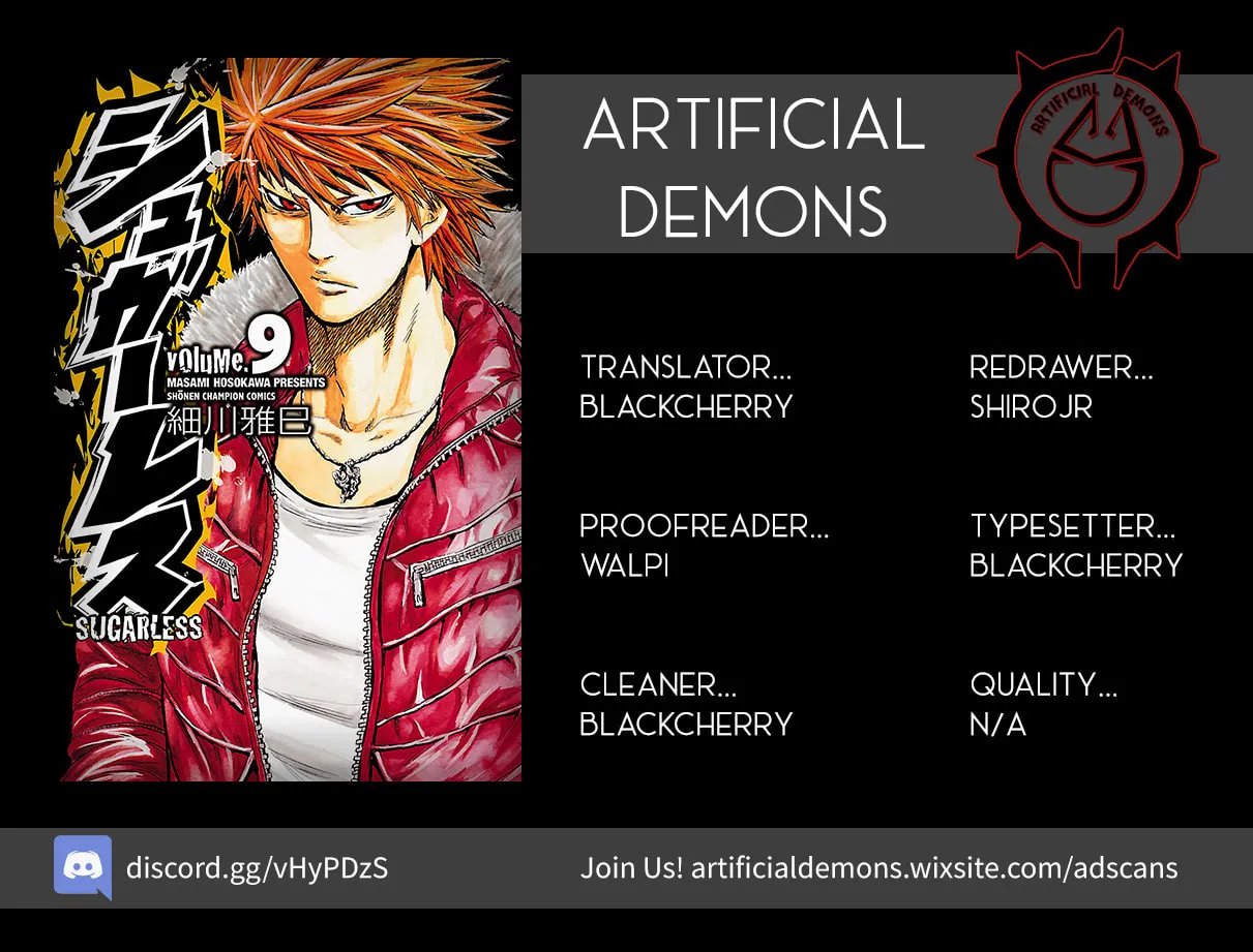Sugarless Chapter 79 page 1 - 