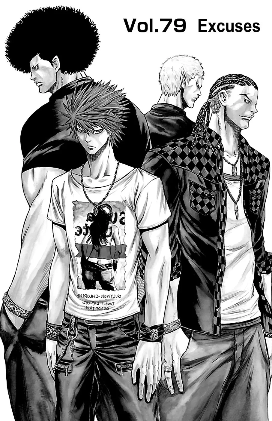 Sugarless Chapter 79 page 4 - 