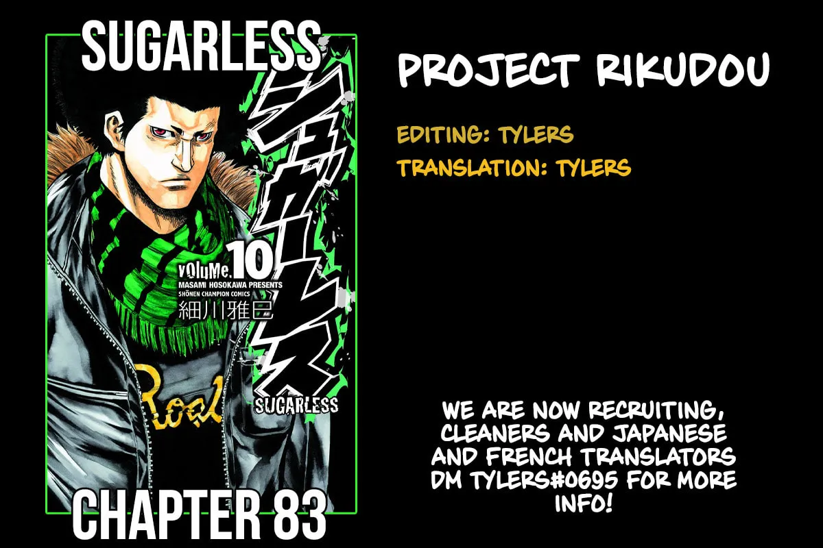 Sugarless Chapter 83 page 1 - 