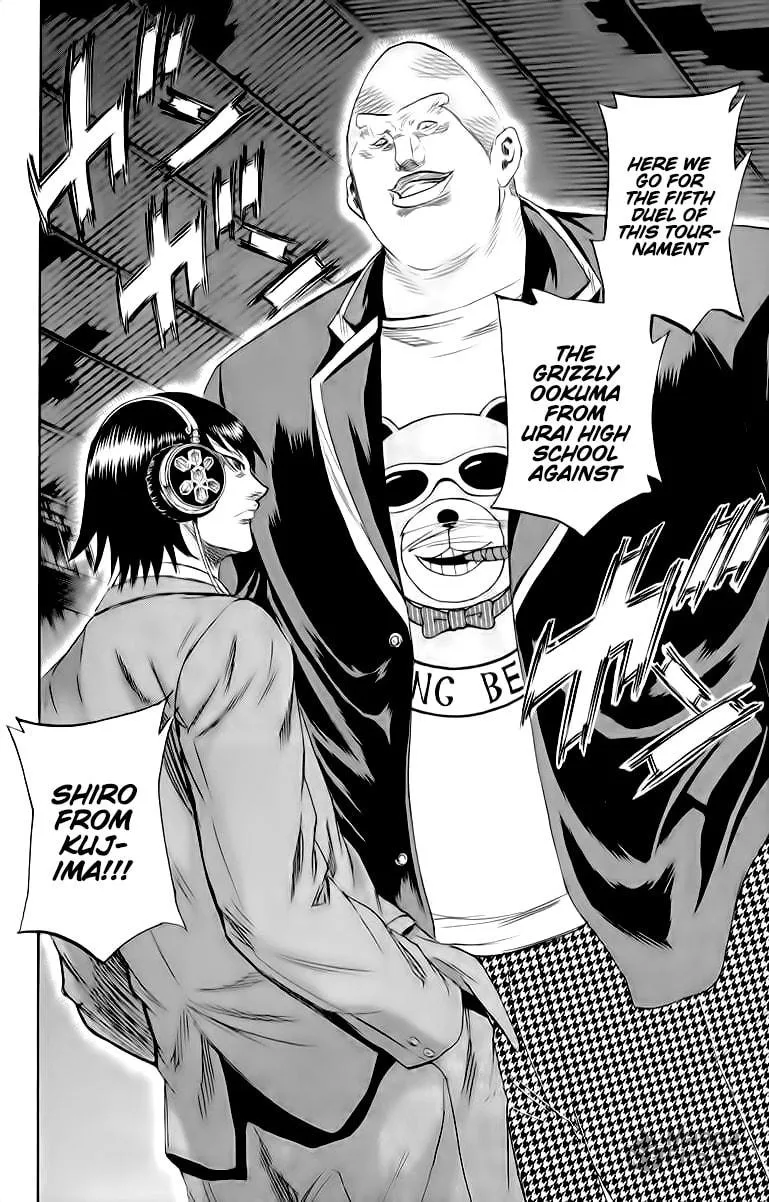 Sugarless Chapter 83 page 5 - 