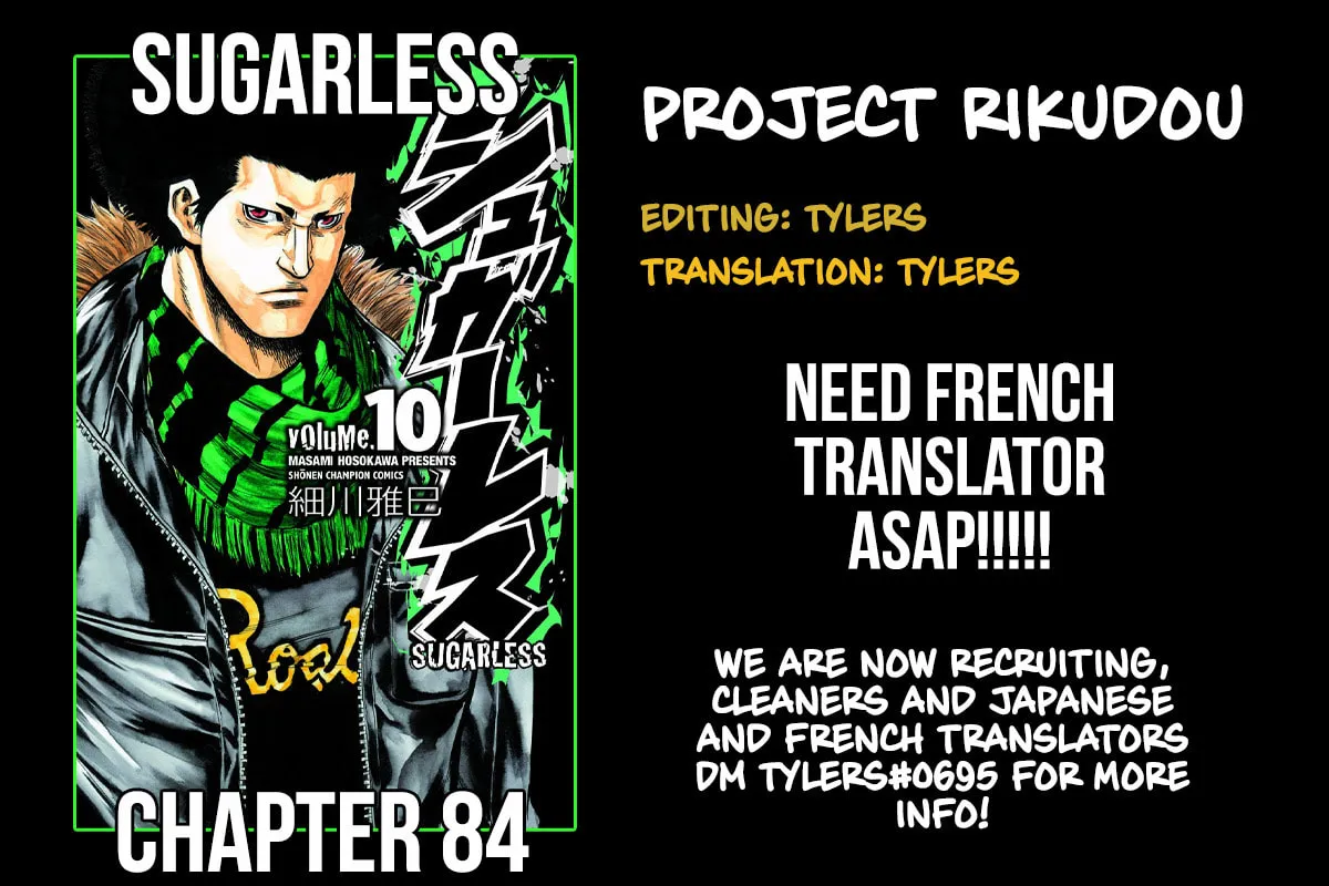 Sugarless Chapter 84 page 2 - 