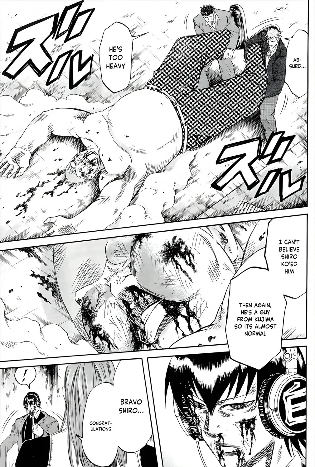 Sugarless Chapter 85 page 1 - 