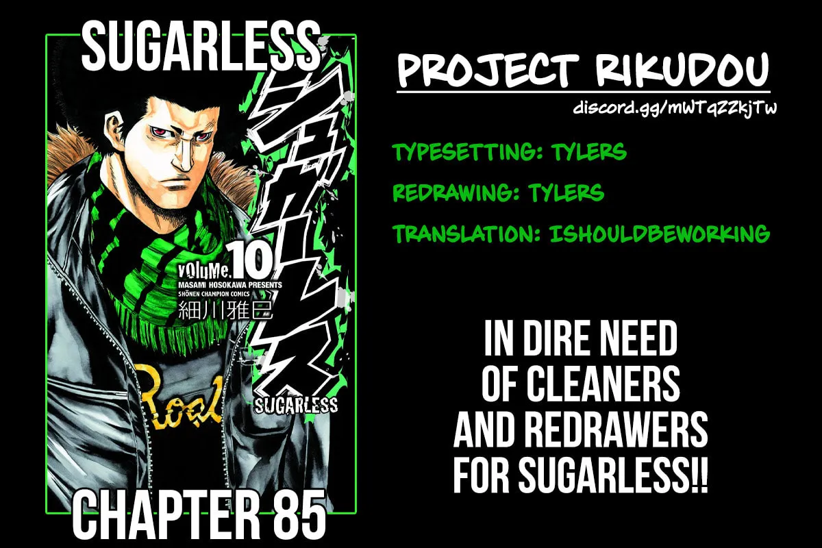 Sugarless Chapter 85 page 3 - 