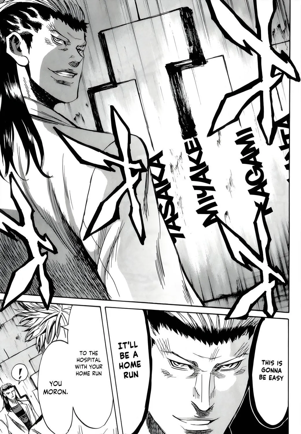 Sugarless Chapter 85 page 34 - 