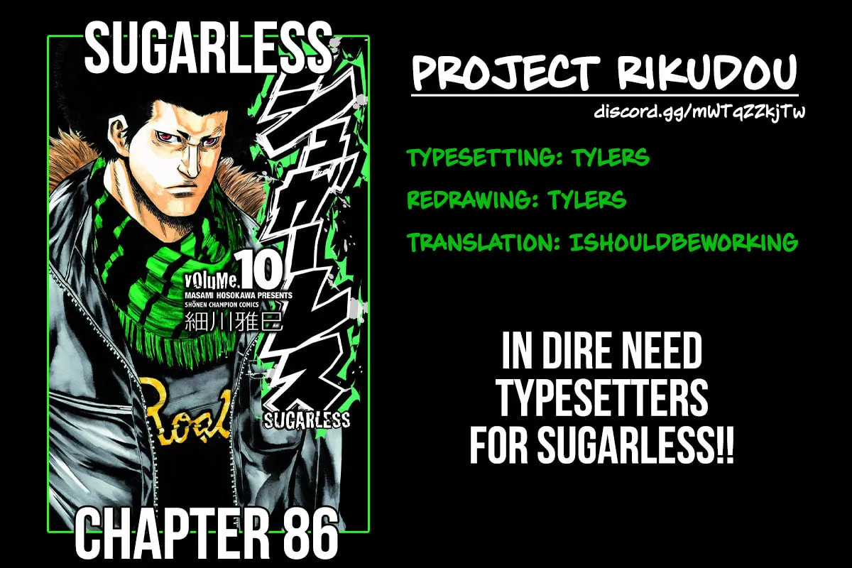 Sugarless Chapter 86 page 3 - 