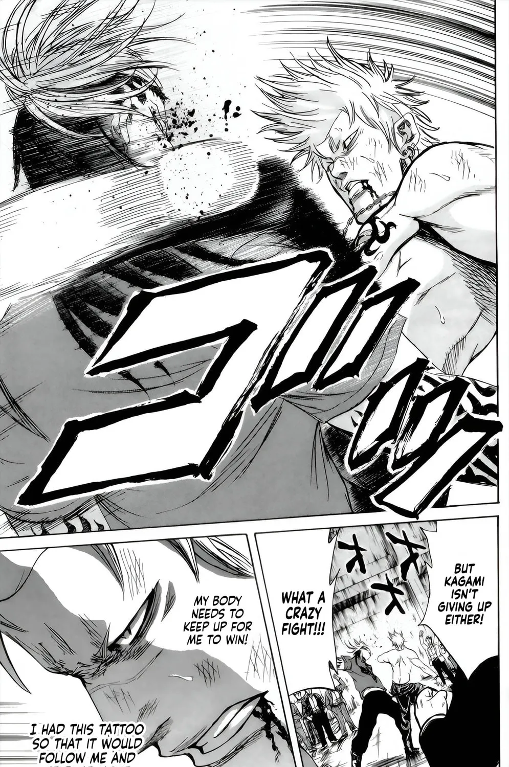 Sugarless Chapter 87 page 7 - 