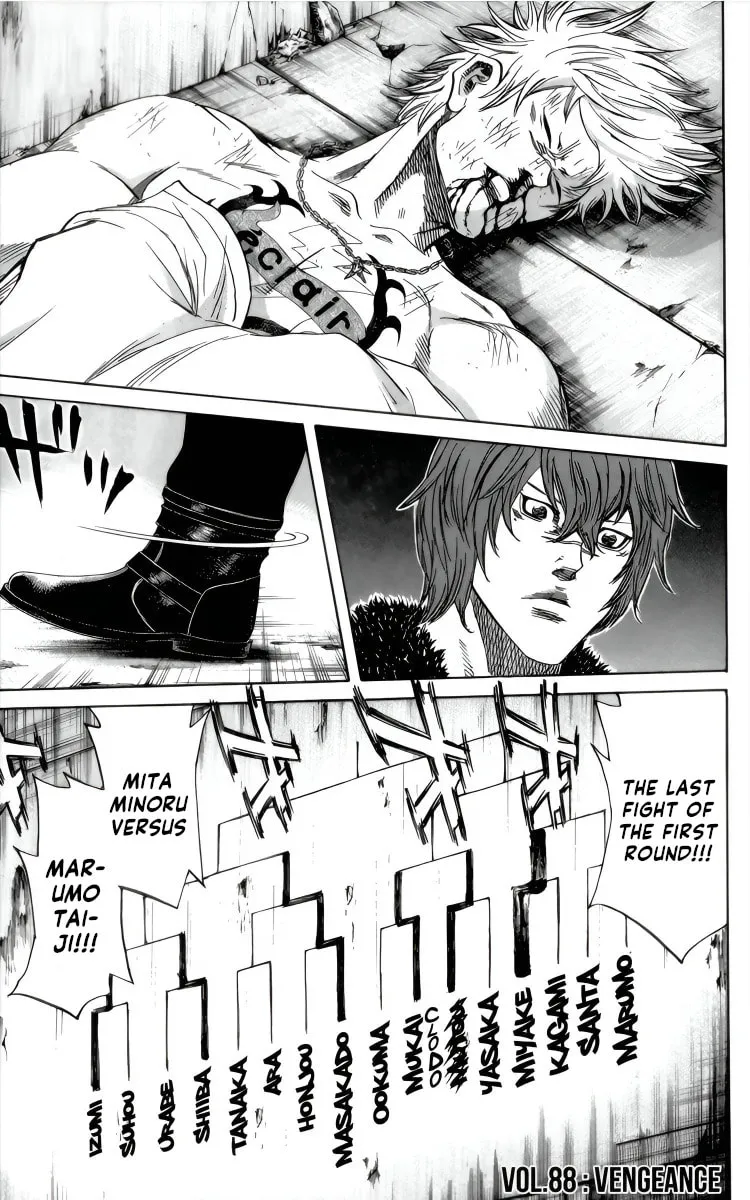 Sugarless Chapter 88 page 3 - 