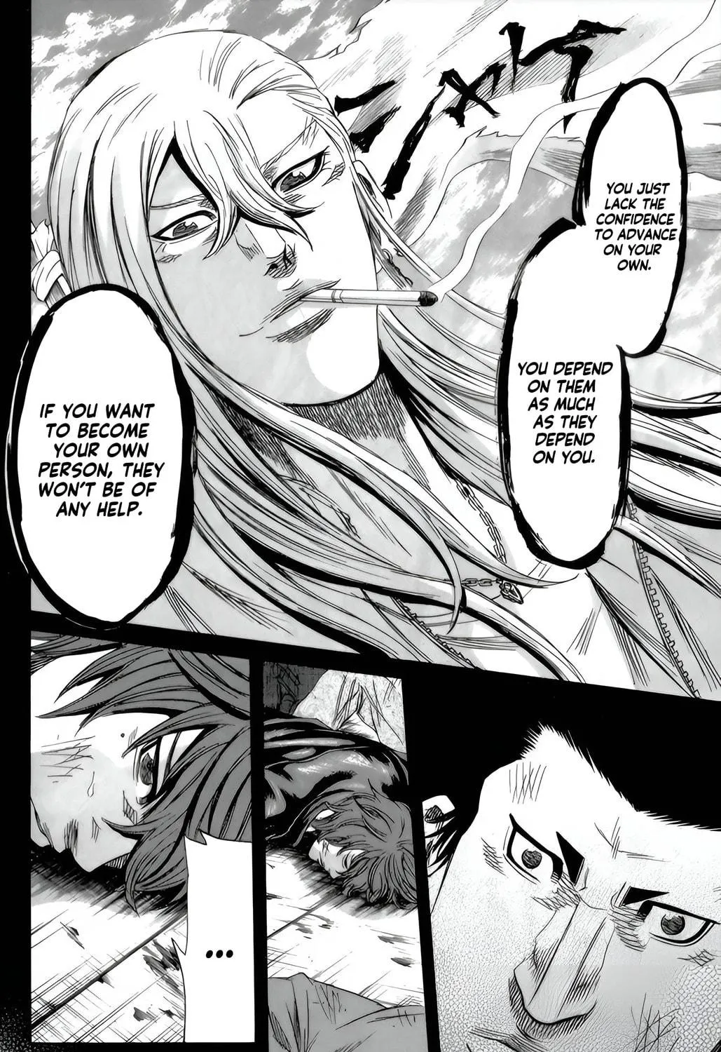 Sugarless Chapter 89 page 11 - 
