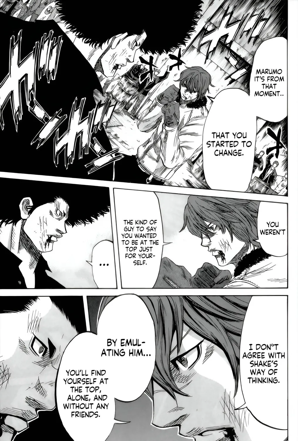 Sugarless Chapter 89 page 13 - 