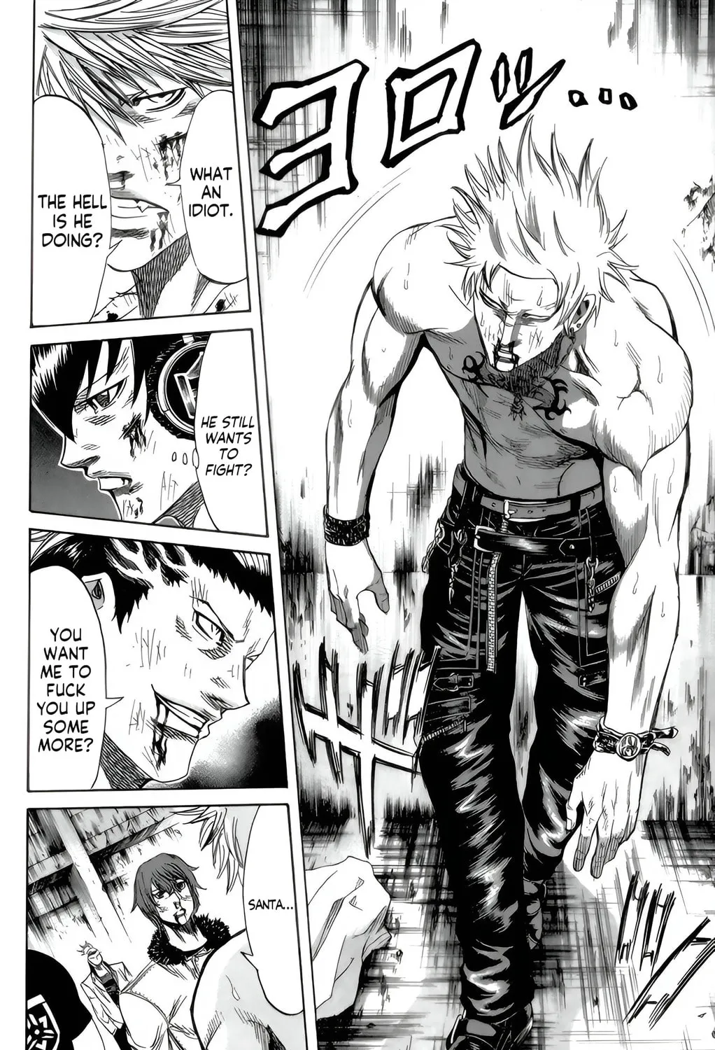 Sugarless Chapter 90 page 21 - 